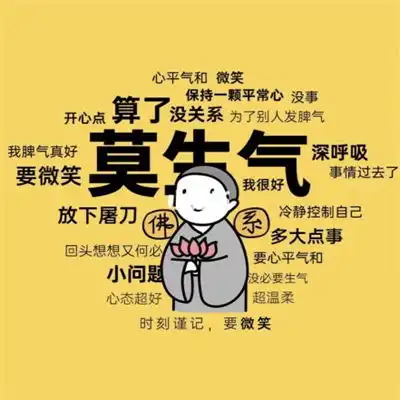 打工人专用壁纸app下载打工人专用壁纸安卓版v1.0.6下载
