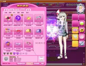 炫舞里面的相恋曲奇情侣包裹和月之爱恋情侣包裹装扮后的效果图是什么样的戒指升级以后又是什么样的视觉效果
