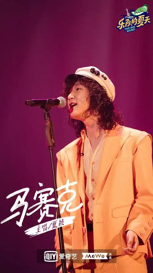 复古蒸汽波,甜蜜浪漫击中你的心乐夏2舞台霓虹甜心马赛克尤克里里吉他弹唱谱
