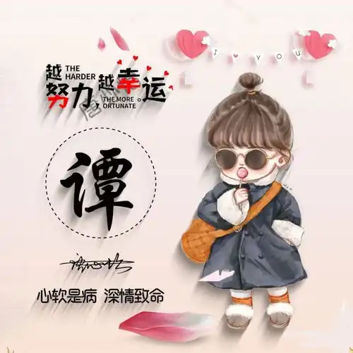 2022你的微信头像该换了,虎年最新可爱卡通情侣签名头像,请查收
