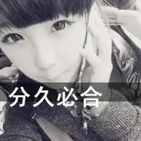 用力爱的灰色情侣头像别入戏太深伤了自己
