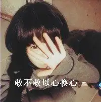 好看的情感文字头像自己都是薄凉之人之人如何温暖他人2
