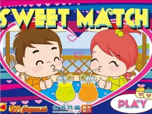 小情侣喝果汁pk

