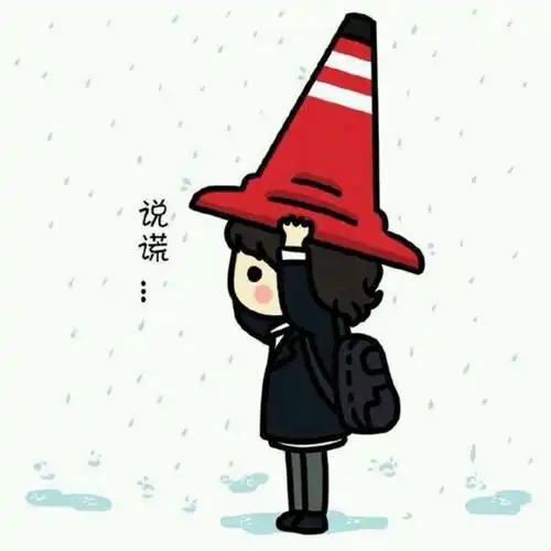 爆笑gif趣图我是凭实力单身的岳父
