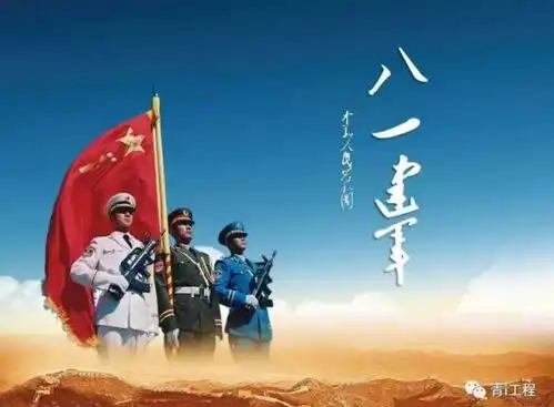 八一建军节丨敬礼军人,节日快乐
