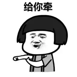 表情丨情侣头像,约吗今日动图托马斯回旋
