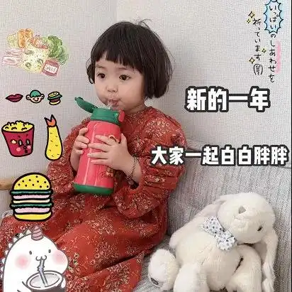 元旦跨年发圈文案配图,好运电影截图新年祝福
