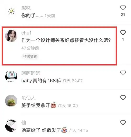 异性公开与baby亲密合影,被猜测关系后表态关系好搂着没什么吧
