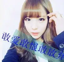 2013最新版带文字头像即网名
