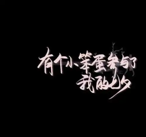 恋爱系列明天会有一个男生捧情侣图片我要个性网
