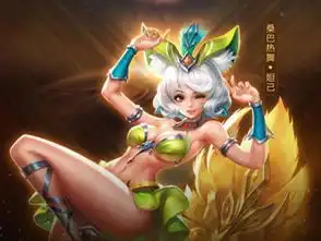 王者荣耀妲己新皮肤桑巴热舞皮戏内截图一览
