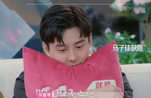 心动4最后约会开启,男四出击抢女三,男一在女二女四中选了她
