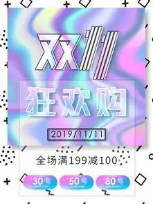 图片免费下载蒸汽波海报素材蒸汽波海报模板千图网
