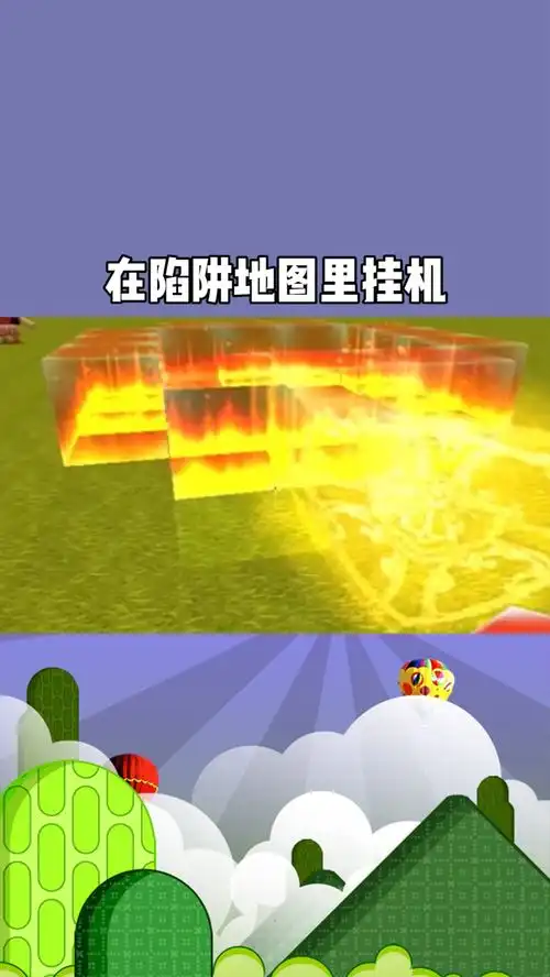 迷你世界妮妮你敢在陷阱地图里挂机那就尝尝我的岩浆和炸药桶
