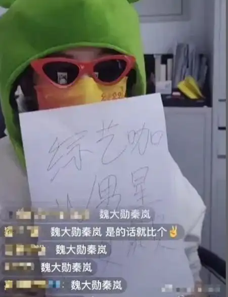 漂亮姐姐会爱魏大勋,很奇怪吗
