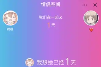 抖音怎么申请同城圈子内测抖音同城圈子设置教程
