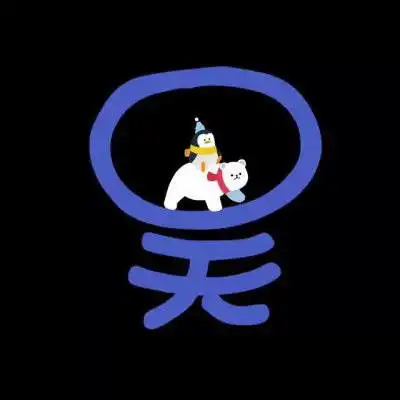 吴姓头像图片大全百家姓吴姓头像中间有一句话

