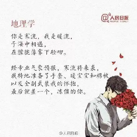 520花式表白,总有一款适合你
