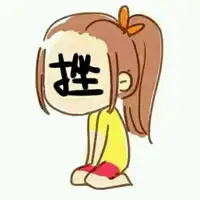 喜欢搞怪的姐妹头像多张找不到北的我们到处找东西
