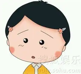 樱桃小丸子迎50岁生日童年回忆呆萌可爱
