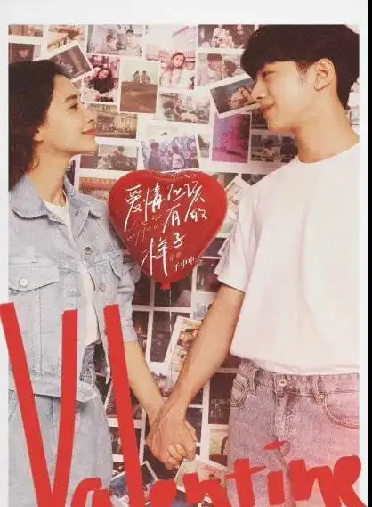 angelababy赖冠霖发布心动模式海报
