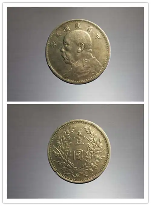 12袁世凯银元赏析精品推荐
