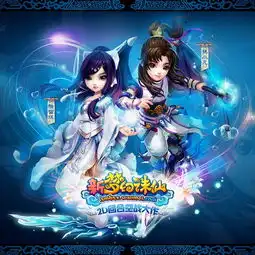 新梦幻诛仙壁纸下载小凡雪琪碧瑶
