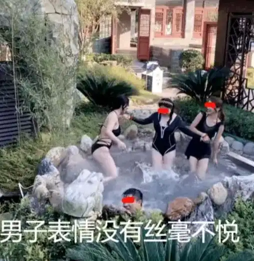 河北小伙泡温泉,被3位女子欺负到无力还手,网友放着我来
