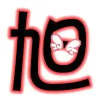 qq炫舞自定义戒指字
