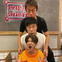 鹿晗陈赫邓超丑图三兄弟为什么会上热搜大家如何评论的
