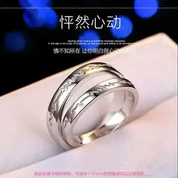 可调节情侣戒指一对刻字活口日韩男女创意开口结婚对戒银饰品,一品好特惠
