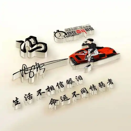 用你的名字制作微信头像,简约可爱卡通情侣签名头像,请查收带走
