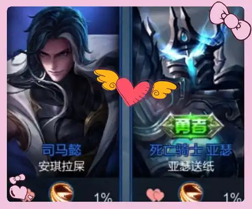 王者中另类情侣名,撒狗粮的最高境界,单身汪老夫的少女心
