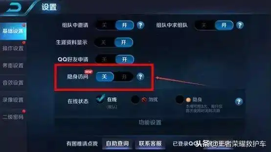 王者荣耀新版本曝光妲己机甲风新皮肤,排位赛和铭文大改
