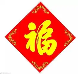 这些禁忌要记清
