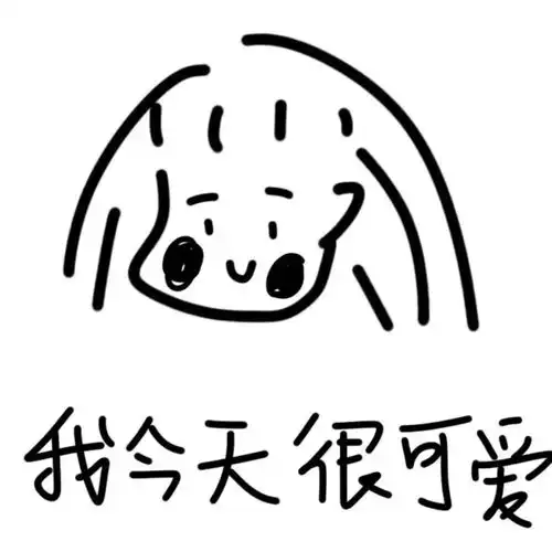 斗图小表情3.19
