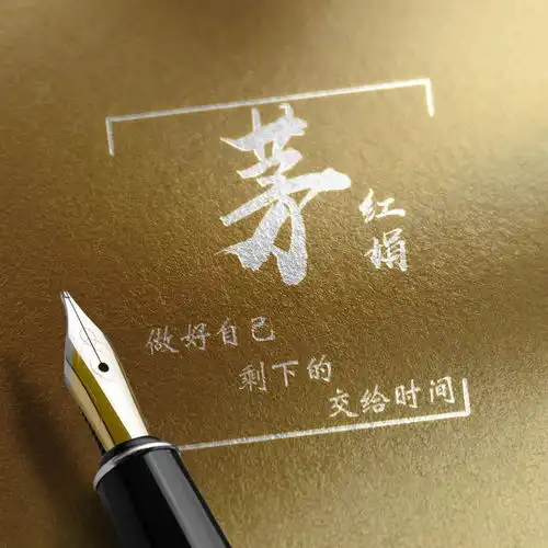 你的微信头像早该换了,29张新颖艺术签名头像,高端大气上档次
