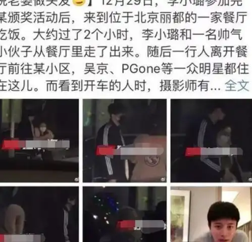 2018年,王思聪好友秦奋说李小璐,别忘了我哥们还抱你上过厕所
