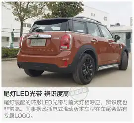 minicountryman图片大全
