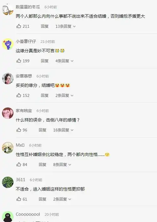 四川一对情侣相恋8年因误会分手,双双抑郁后又在同一家医院相遇
