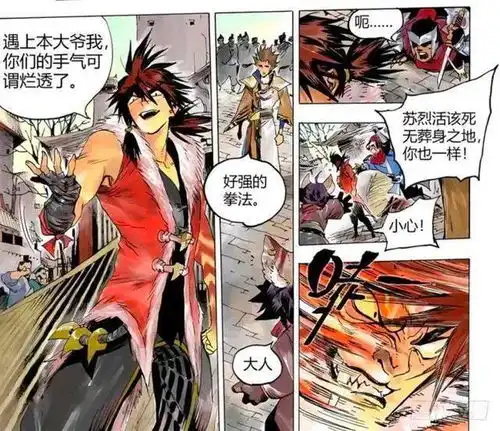 王者荣耀官方漫画裴擒虎救下李元芳,最后为什么被狄仁杰攻击

