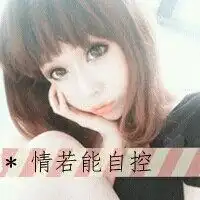 45度的微笑头像微信头像图片大全
