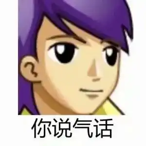 男演员伪装抑郁症立恐女人设,只因和女友的恋爱游戏
