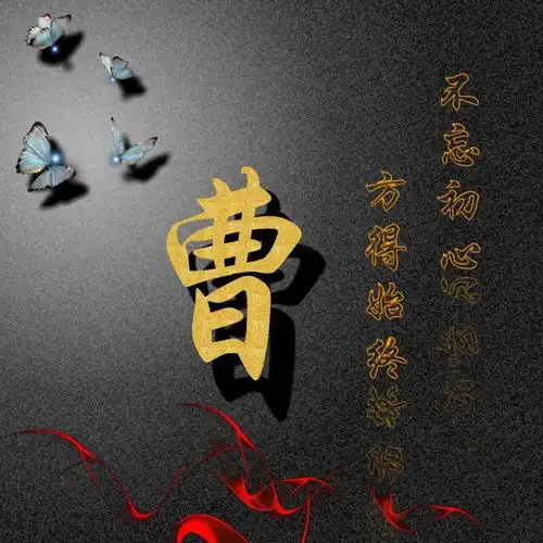 100张姓氏头像,快来领取你的专属
