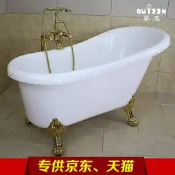 贵妃式示意图
