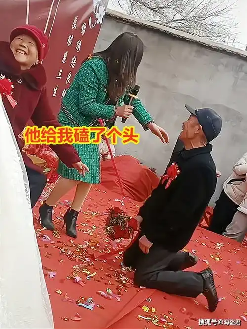 公公婚礼上向老伴示爱,谁知他拿花双膝跪地,给老伴磕了一个响头
