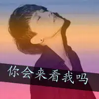 痛苦背景头像微信头像图片大全

