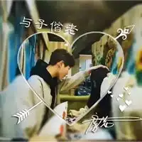 qq头像情侣带字非主流
