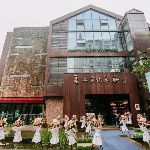云澜湾四季花海乐园门票,云澜湾四季花海乐园游玩攻略360地图
