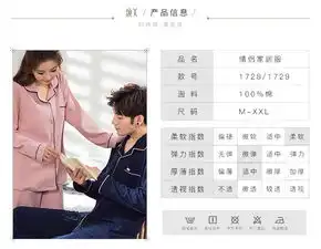 颂美睡衣女秋长袖纯棉情侣家居服男秋冬季韩版浪漫衬衫可外穿全棉套装

